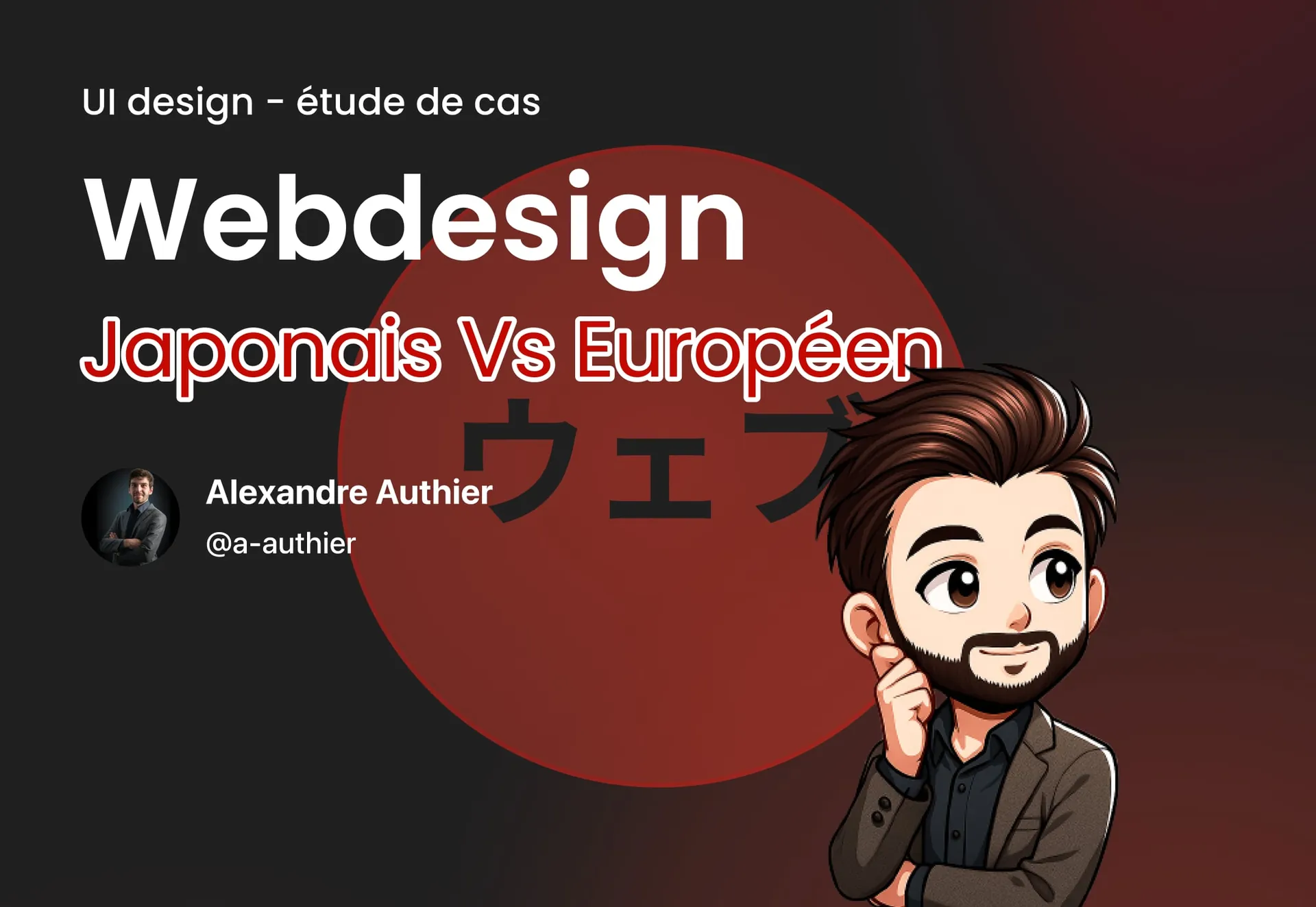 Article Developpement Web